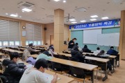 울산 남부도서관, 2023년 겨울방학 특강 운영