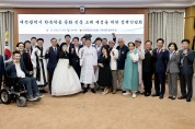 대전시의회 박종선 의원,“한복착용 대중화”전통문화 가치 공유