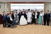 대전시의회 박종선 의원,“한복착용 대중화”전통문화 가치 공유