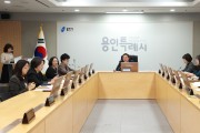 용인특례시, 따뜻한 복지정책 공유 위한 ‘주요 복지사업 추진회의’ 개최