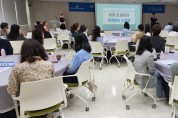 울산 강북교육지원청, 교원 학습공동체 수업 혁신 지원