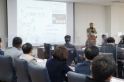 호남대, 김광휘 행정안전부 지역경제국장 초청 명사 특강
