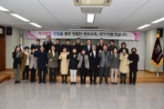 부산북부교육지원청, 청렴실천 다짐대회 개최