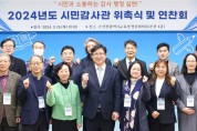 인천광역시교육청, 2024 시민감사관 위촉