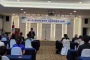경북교육청‘제11회 이중언어말하기대회’개최