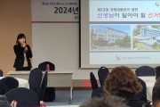 울산교육청, 제22대 국회의원선거 학생 유권자 3,461명