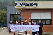 완도교육지원청 “설 명절맞이 사회복지시설” 위문