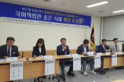 경남교육청, 국어책임관 업무 최우수 기관 선정