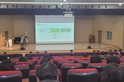 충북교육청, 2024. 충북학교환경교육 기본계획 마련
