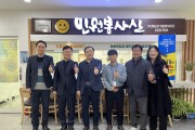 전남교육청, 2023년 민원서비스 우수기관 선정
