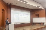 강원도교육연구원, 2022 개정 교육과정 이해 특강 2 개최