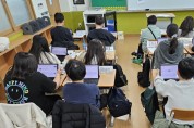 충북교육청, 13일부터 다채움 활용 기초학력 진단 검사 실시
