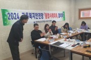 영암교육지원청, 2024. 교육복지안전망 『통합사례관리』협의회 개최
