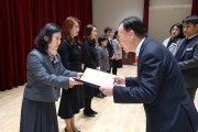 대전교육청, 2023년 하반기 적극행정 우수공무원 시상