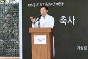 제105주년 용인 3·21 만세운동 기념행사 원삼면에서 개최