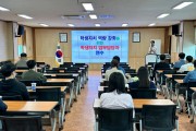 강진교육지원청, 2024학년도 학생자치 담당교사  역량강화 연수 운영