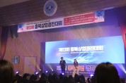 충북교육청, 제13회 충북상업경진대회 개최
