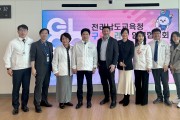 전남교육청-구글코리아, ’글로컬 전남교육 실현‘ 힘 모은다