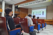 대전교육청, 미래형 학교체육의 방향을 제시하다