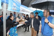 경남교육청, ‘음악과 함께 걷는’ 지방공무원 화합의 축제 열려