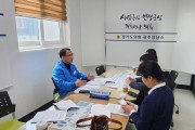 경기도의회 김선영 의원,  경기도 외국인 노동자 관련 정담회 개최