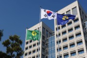 진주시, ‘2023년 사회적경제기업 지역특화사업’ 공모 선정