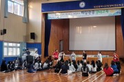 인천광역시교육청학생교육원,  강화여중 사제동행 캠프 성료