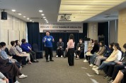 인천남부교육지원청,  초등 학생생활교육담당 교사 역량 강화 연수 개최