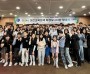 대전교육정책연구소, 대전교육정책 학생모니터단 발대식 개최