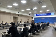 안성시, 중대시민재해 의무이행 보고회 개최