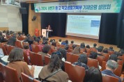 충북교육청, 2024. 학교생활기록부 기재 요령 설명회 개최