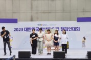 충주여고, 대한민국 학생 창의력 챔피언 최우수상 수상