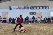 경남 초․중학생 체육 꿈나무 5천여 명 기량 펼친다