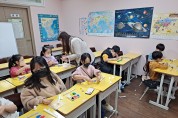 대전학생교육문화원, 2024년「행복채움 프로그램」운영