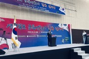 경북교육청, 군 특성화고등학교 합동 발대식 개최