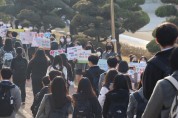 광주시교육청-정광고등학교, 등굣길 학교폭력예방 릴레이 캠페인 전개