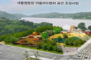 밝고 활력있는 건강한 도시‘김제’만들기 박차