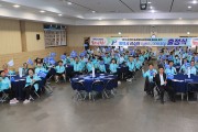 ‘제14회 경기도장애인체육대회 2024 파주’, 평택시 선수단 출정식 개최
