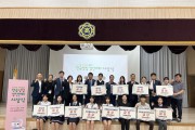 경남교육청, 전국상업경진대회 성공 개최