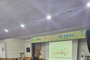 충북교육청, 현장체험학습 담당 교원 역량 강화  위해 지역 순회 설명회 나서