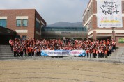 충북교육청 청원고등학교, 새로운 시작을 위한 교육 3주체의 돋움