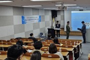 인천광역시교육청,  보호관찰 학생-교사 멘토링 사업 운영
