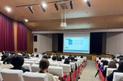 대전교육청, 교육시설안전 인증사업 설명회 개최