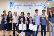 충북 유아교육진흥원, 충북시청자미디어센터와 업무협약 체결