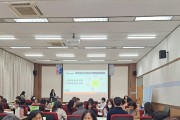 대전서부교육지원청, 교사학습공동체 ‘더 클래스’최종 성과 나눔 개최