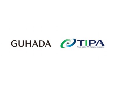 명품 플랫폼 ‘구하다’ TIPA 회원사 가입