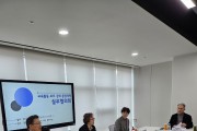 경기도교육청, 교육활동 보호 상황 점검 선생님 ‘혼자’ 아닌 ‘함께’ 대응