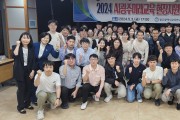 광주교육연구정보원, ‘AI광주미래교육 현장지원단 위촉식’ 개최