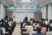 경북교육청, 위기 상황 해결! 전문가 총력 지원