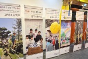 교사가 주도하고 곡성교육교육청이 지원하는 곡성수업나눔장터 성황리 개최